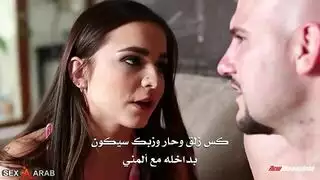 اخت تحضر لأخيها ممثله الاباحه
